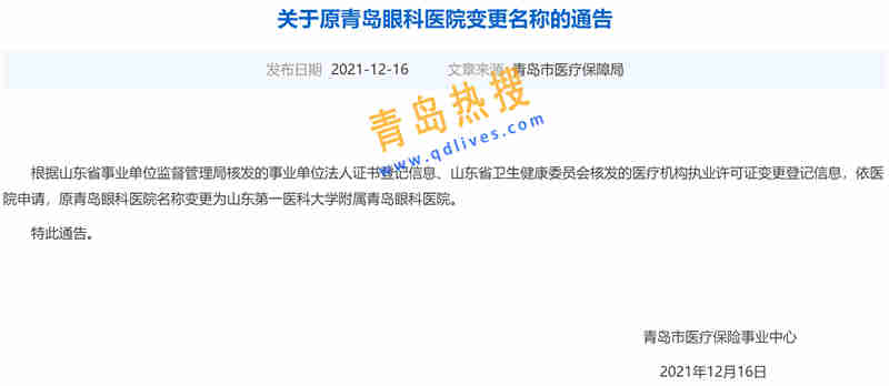 微信截圖_20211225215440.jpg