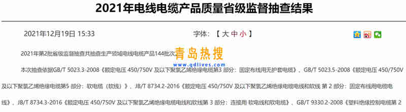 微信截圖_20211226152916.jpg