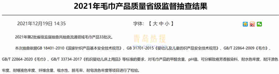微信截圖_20211226161418.jpg