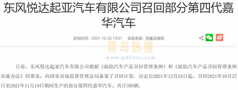微信截圖_20211226164137.jpg