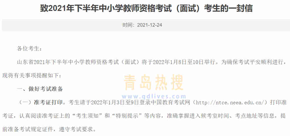 微信截圖_20211226165135.jpg