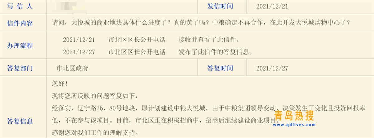 微信截圖_20211227181909.jpg