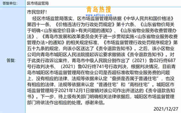 微信截圖_20211227193511.jpg