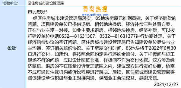 微信截圖_20211227194549.jpg