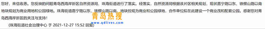 微信截圖_20211227195849.jpg