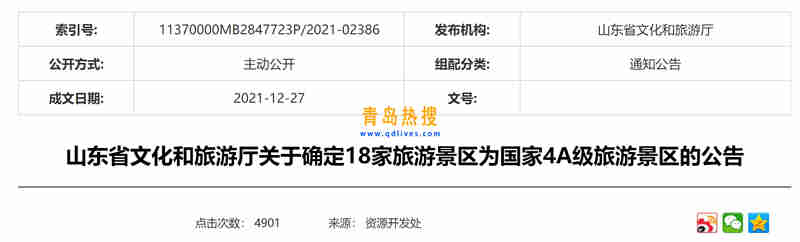 微信截圖_20211229005834.jpg