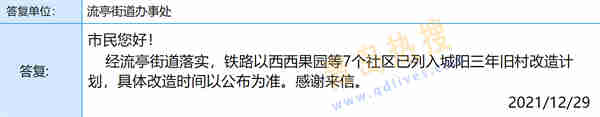 微信截圖_20211229193827.jpg