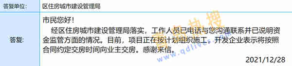 微信截圖_20211229194511.jpg