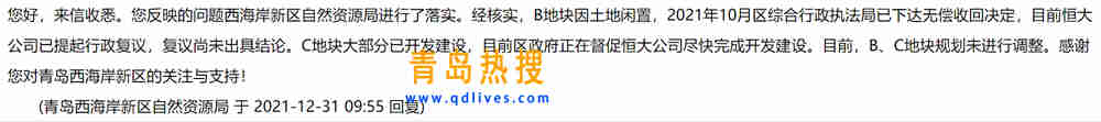 微信截圖_20220101123856.jpg