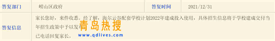 微信截圖_20220101124548.jpg