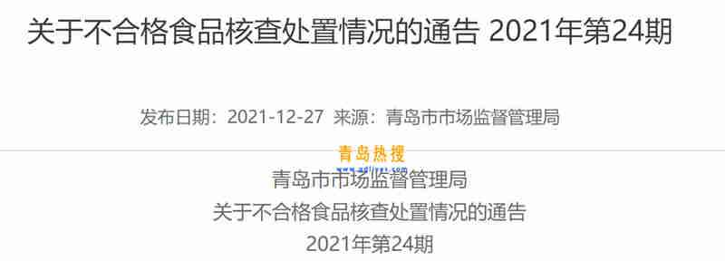 微信截圖_20220101125605.jpg