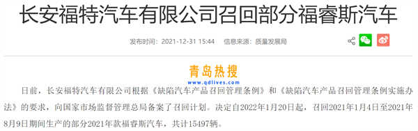 微信截圖_20220101130534.jpg