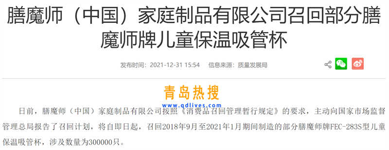 微信截圖_20220101132601.jpg