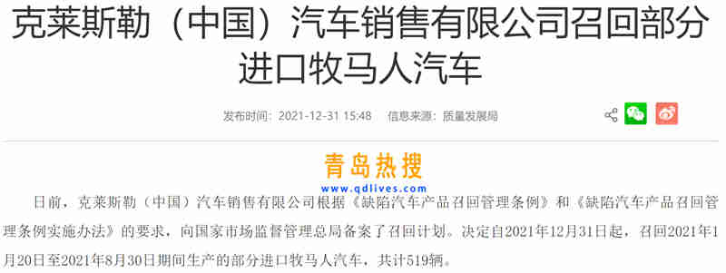 微信截圖_20220102160209.jpg