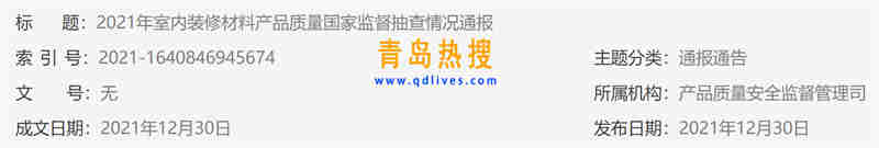 微信截圖_20220102164010.jpg