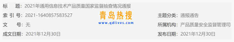 微信截圖_20220102182054.jpg