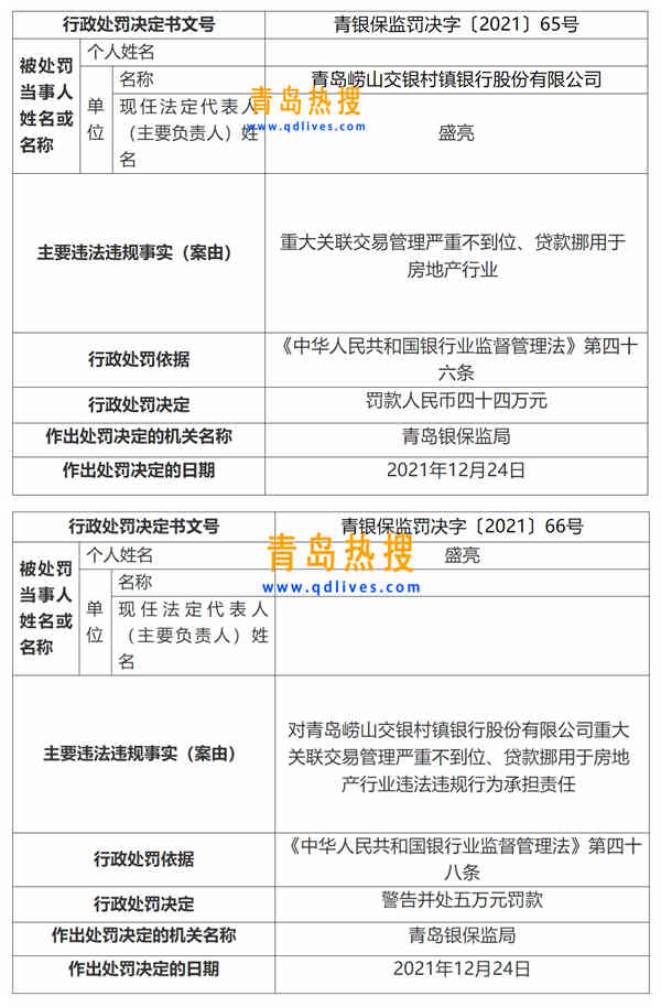 微信截圖_20220102191056_副本.jpg