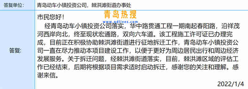 微信截圖_20220104192538.jpg