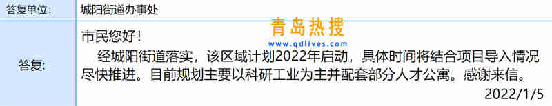 微信截圖_20220105202351.jpg
