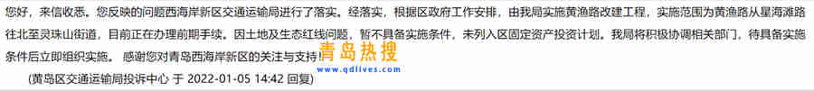 微信截圖_20220105203115.jpg