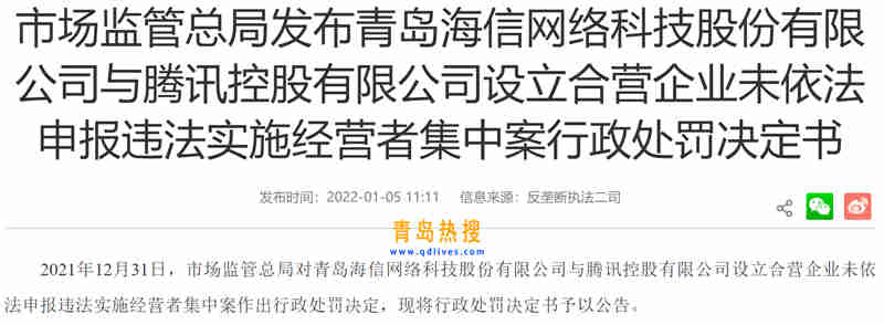微信截圖_20220105214051.jpg