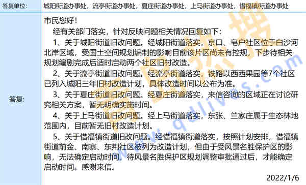 微信截圖_20220106164222.jpg