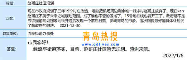 微信截圖_20220106170610.jpg