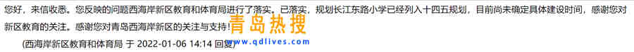 微信截圖_20220106171109.jpg