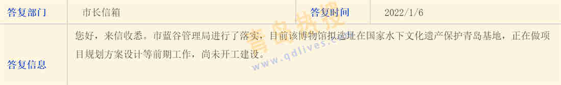 微信截圖_20220106174137.jpg