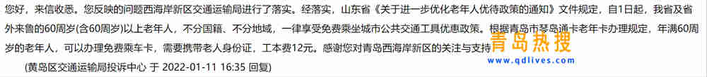 微信截圖_20220111200149.jpg