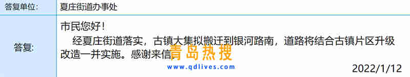 微信截圖_20220112202144.jpg