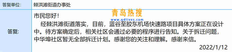 微信截圖_20220112203437.jpg