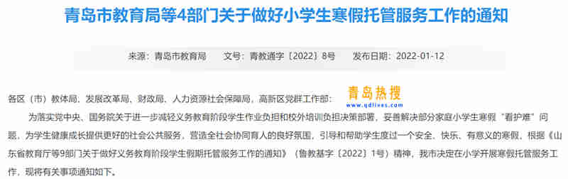 微信截圖_20220112215336.jpg