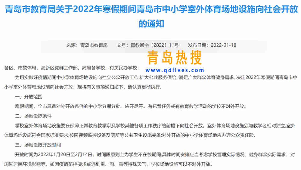 微信截圖_20220118212644.jpg