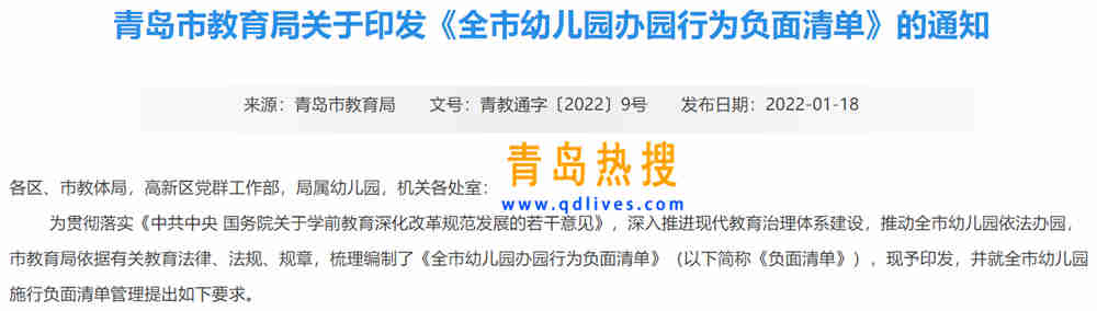 微信截圖_20220118215209.jpg