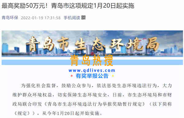 微信截圖_20220119231622.jpg