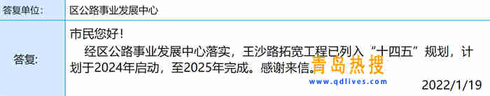 微信截圖_20220120193035.jpg