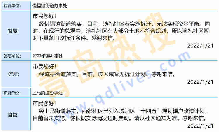 微信截圖_20220122203357_副本.jpg