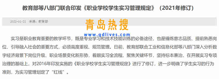 微信截圖_20220122213407.jpg