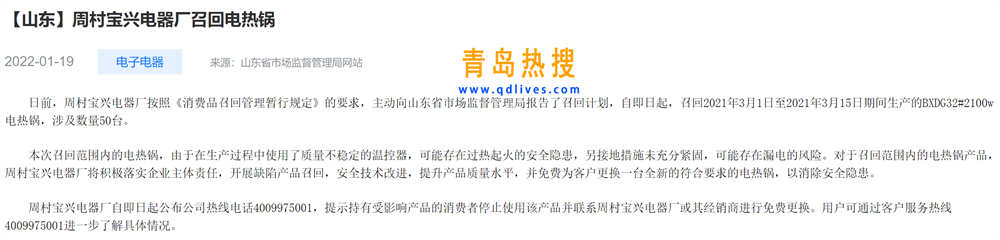 微信截圖_20220123150232.jpg