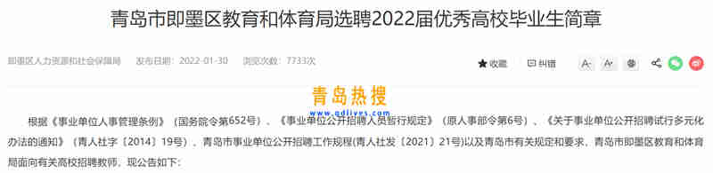 微信截圖_20220204193540.jpg