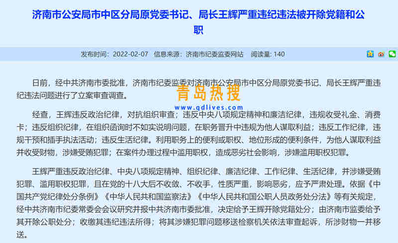 微信截圖_20220207221221.jpg