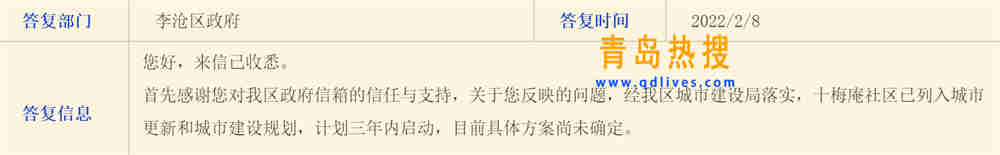 微信截圖_20220208193515.jpg