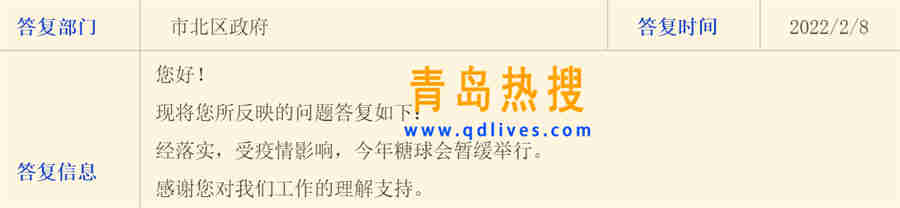 微信截圖_20220208193956.jpg