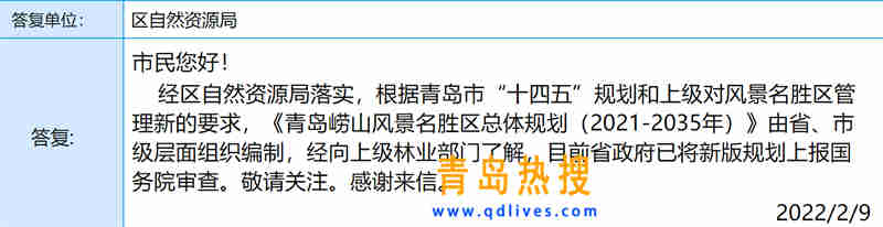 微信截圖_20220209213651.jpg