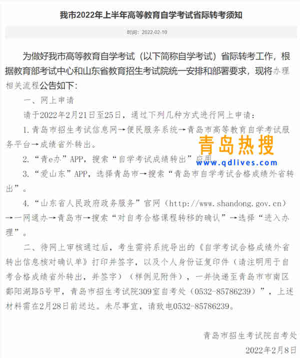 微信截圖_20220210221307.jpg