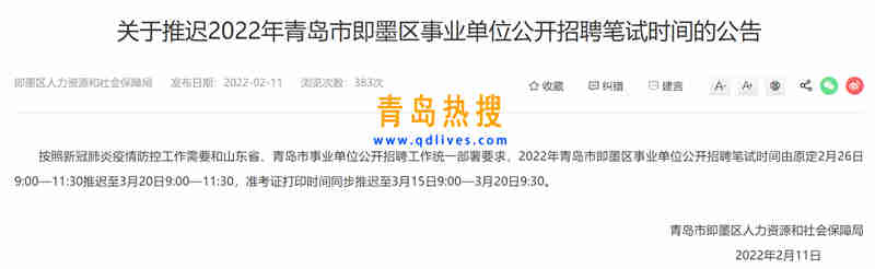 微信截圖_20220211220059.jpg