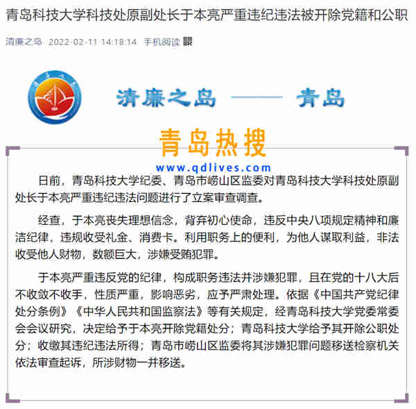 微信截圖_20220211222116.jpg