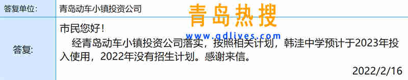 微信截圖_20220216192242.jpg
