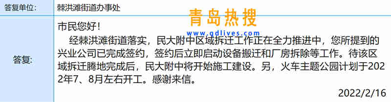 微信截圖_20220216192730.jpg